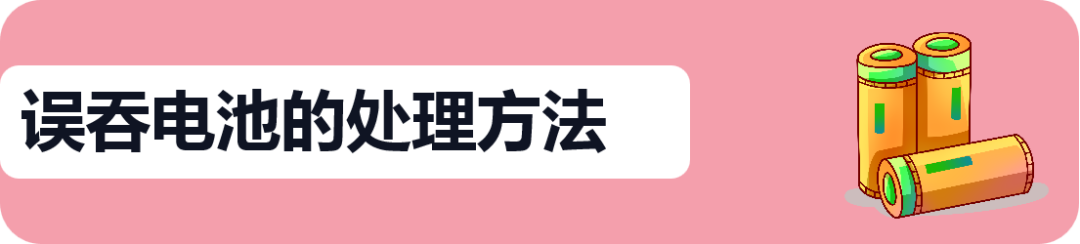 E494