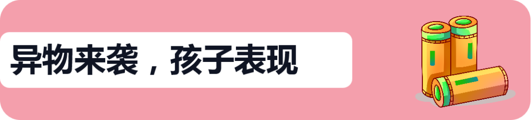EB50